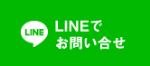 断捨離・お引っ越し・遺品整理…「安い業者を選びたいけど、怪しい会社はイヤ！」そんなときは買い取りもできるクリーンキーパーズの不用品回収