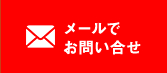 断捨離・お引っ越し・遺品整理…「安い業者を選びたいけど、怪しい会社はイヤ！」そんなときは買い取りもできるクリーンキーパーズの不用品回収